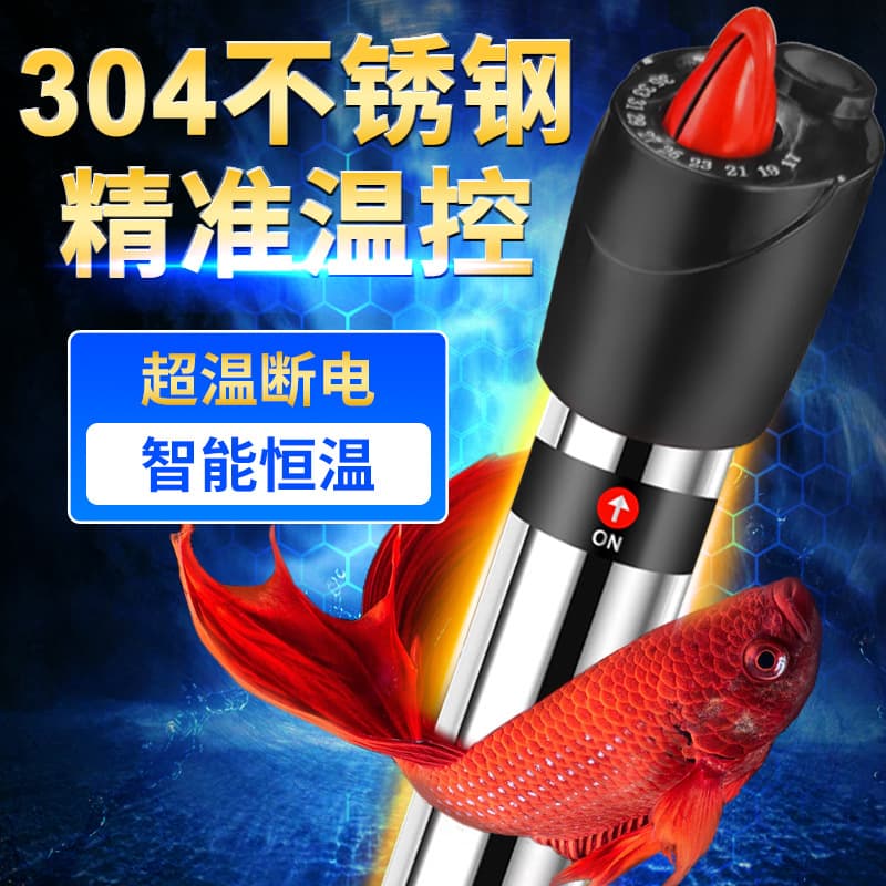 Xilong stainless steel heating rod, automatic thermostatic fish tank heater, household aquarium heater, turtle tank ultra-short electric heating rod