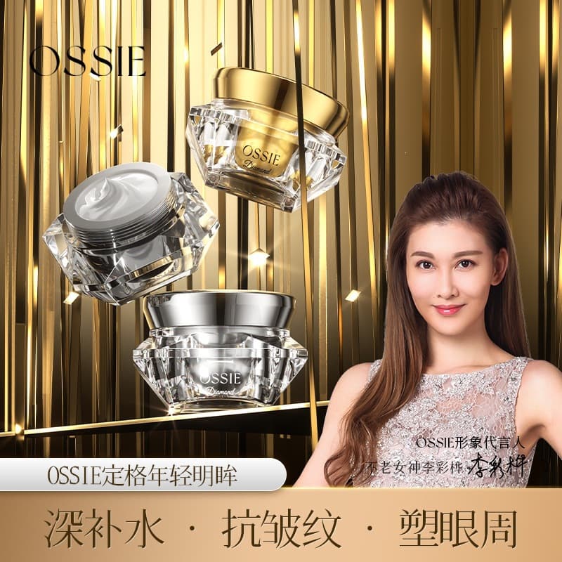 OSSIE Zhencui Huan Energy Gold Diamond Eye Cream Eye Care Care Skin Manufacturer Wholesale Delivery