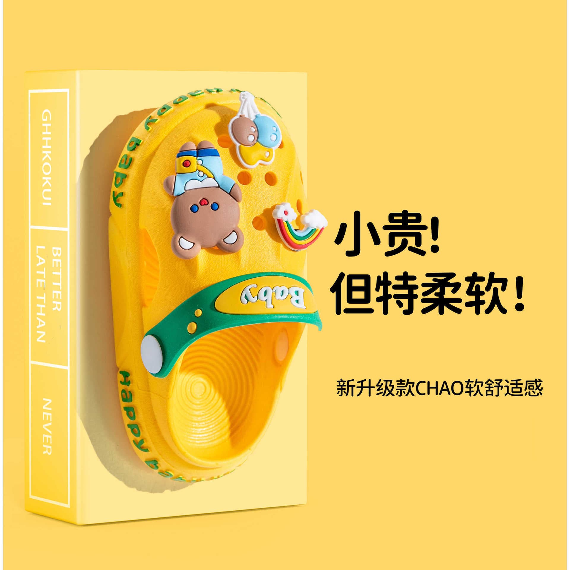 Cute cartoon bear-themed clogs for boys and girls, perfect for summer indoor and outdoor use, non-slip, thick-soled, solid sole.