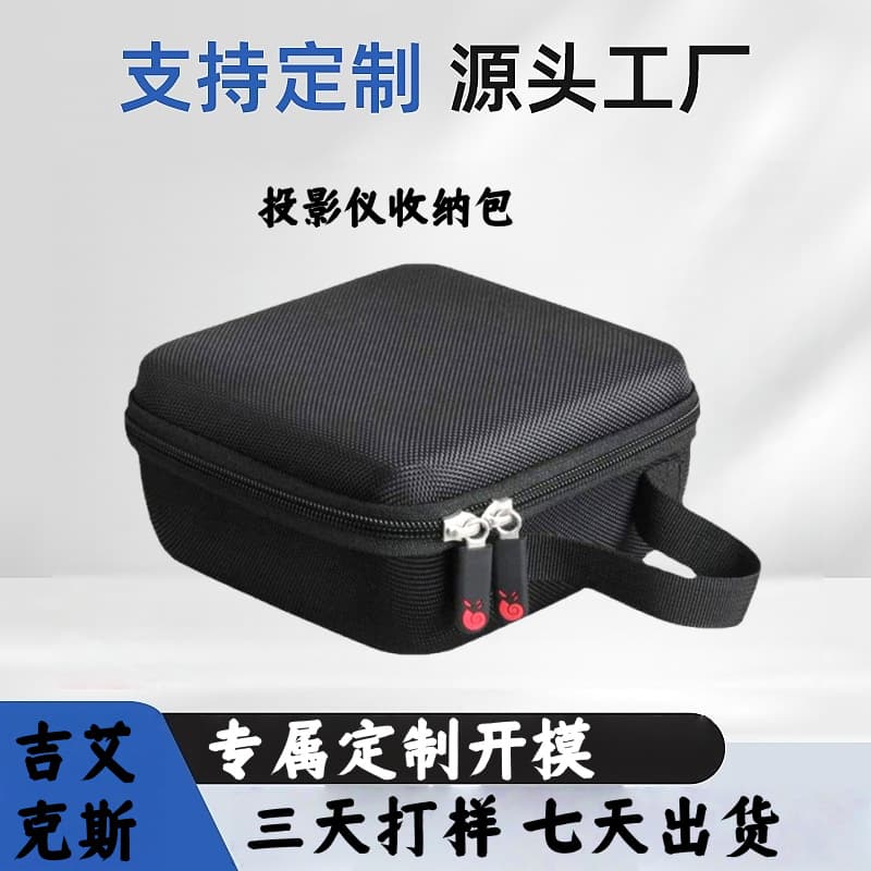 Home Projector Bag with Handle, Shockproof Portable Storage for HD Projectors