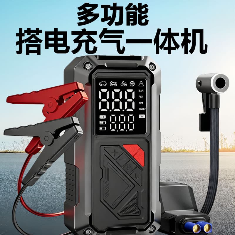 New Cross-Border Car Tire Inflator Portable Small Air Pump Multifunctional Jump Starter & Inflator Combo