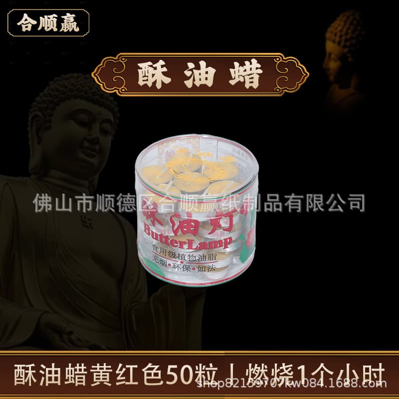 Alibaba-1688 product cannot be viewed or has been removed
