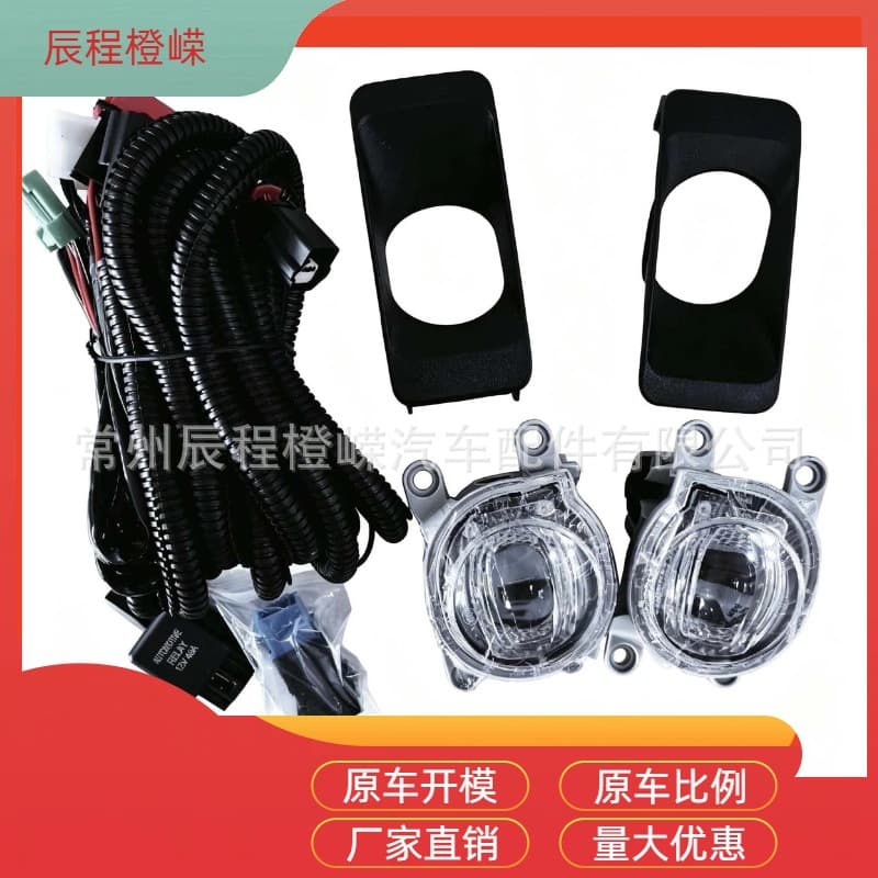 For 24-New PRADO Prado Front Fog Light Assembly Modified LED Daytime Running Light