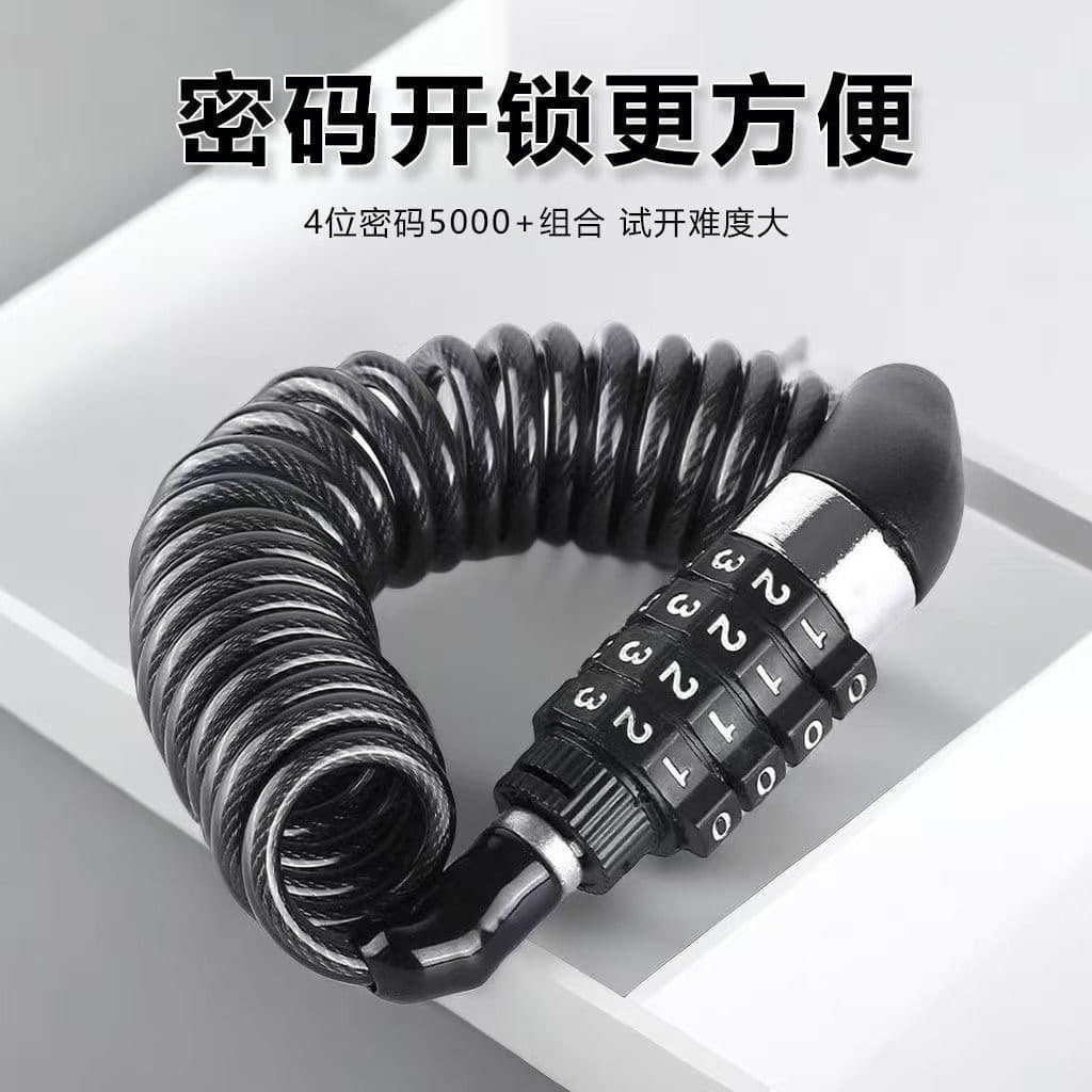 Motorcycle Electric Vehicle Waterproof Anti-Theft Helmet Lock, Mountain Bike Portable Fixed Steel Cable Lock Accessories
