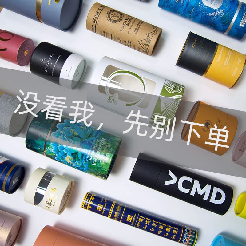 Wholesale essential oil bottle paper tubes tea paper cans kraft paper cylindrical box packaging paper tubes cosmetics paper tube packaging boxes