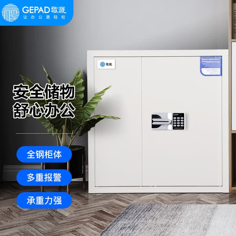 GEPAD GP-90XD Single-Section File Security Cabinet with Lower Drawer