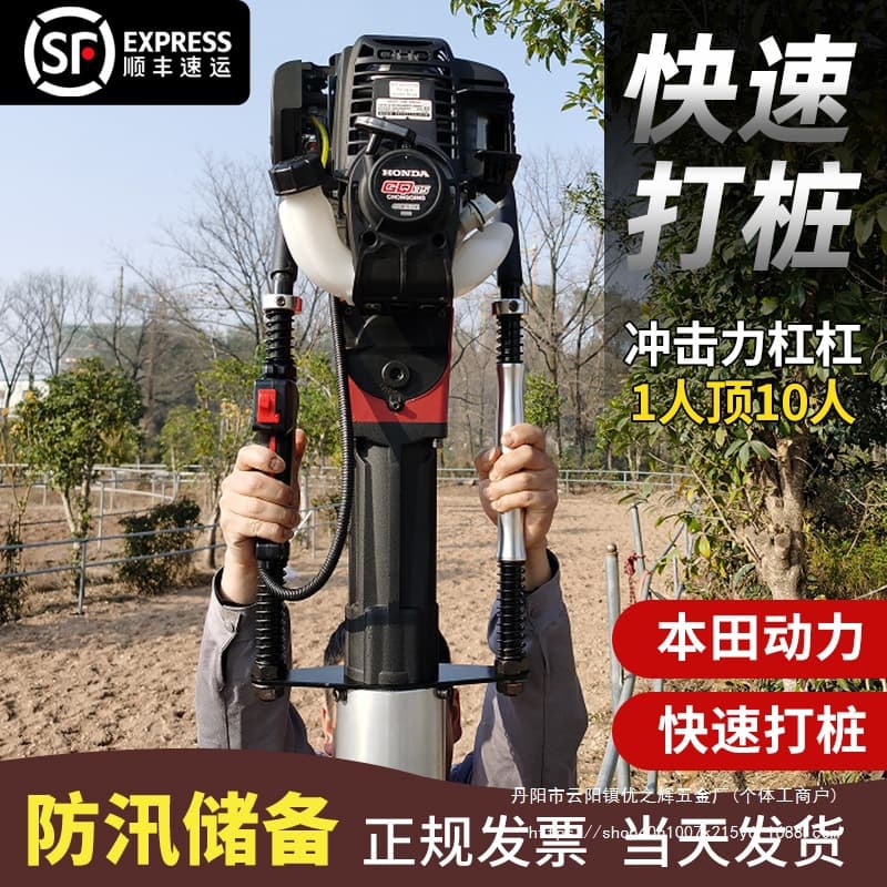 Honda Gasoline Pile Driver Handheld Electric Road Guardrail Flood Prevention Portable Pile Driver Wholesale