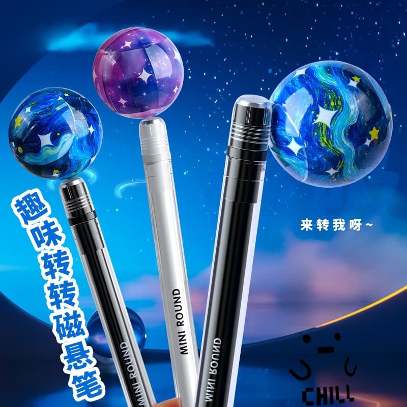 Chenxi magnetic suspension gel pen, black technology to decompress primary school students' question-writing pens, can be used in class and have good looks.