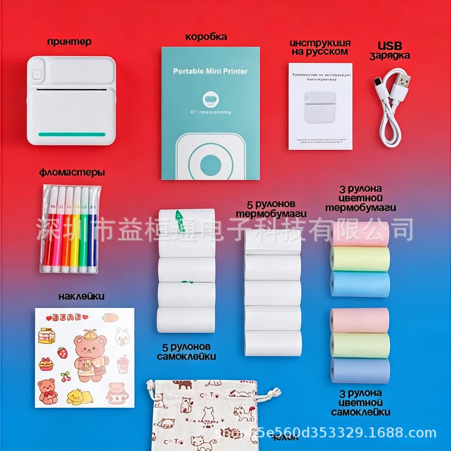Portable Wireless Thermal Photo Printer Mini Error Label Printer For Students Home Factory Pocket Size