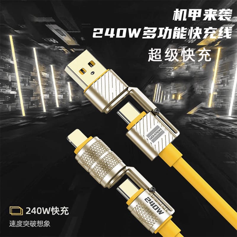 240W zinc alloy fast charging four-in-one data cable suitable for type-c Android and Apple two-to-two fast charging