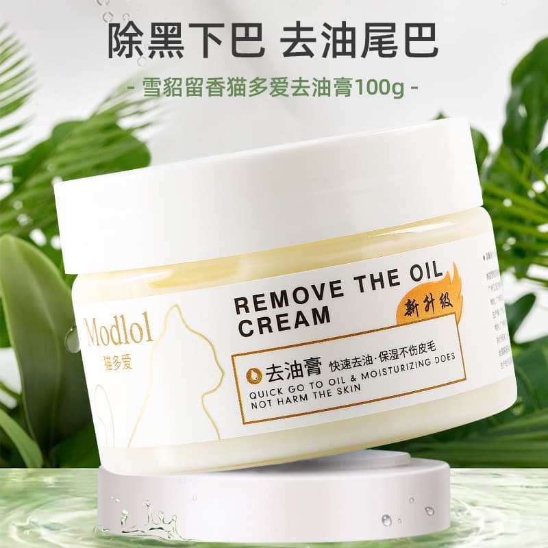 Z In-Stock Wholesale Ferret Cat Duoai Series Cat De-greasing Paste, Cat Shampoo for Black Chin, Cat Supplies