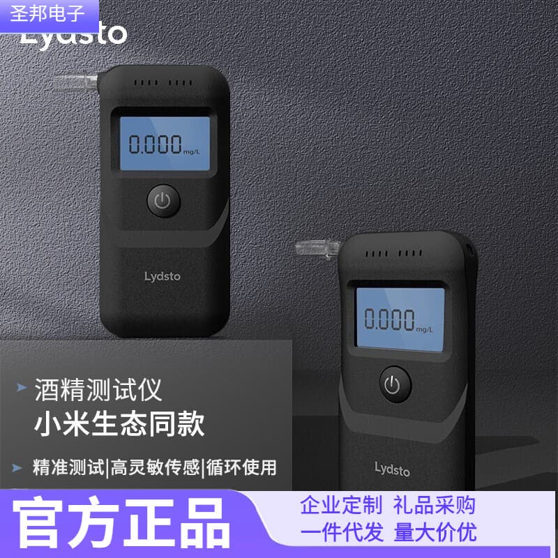 Lydsto Portable Breath Alcohol Tester with High-Definition Digital Display for DUI Detection, Suitable for Others