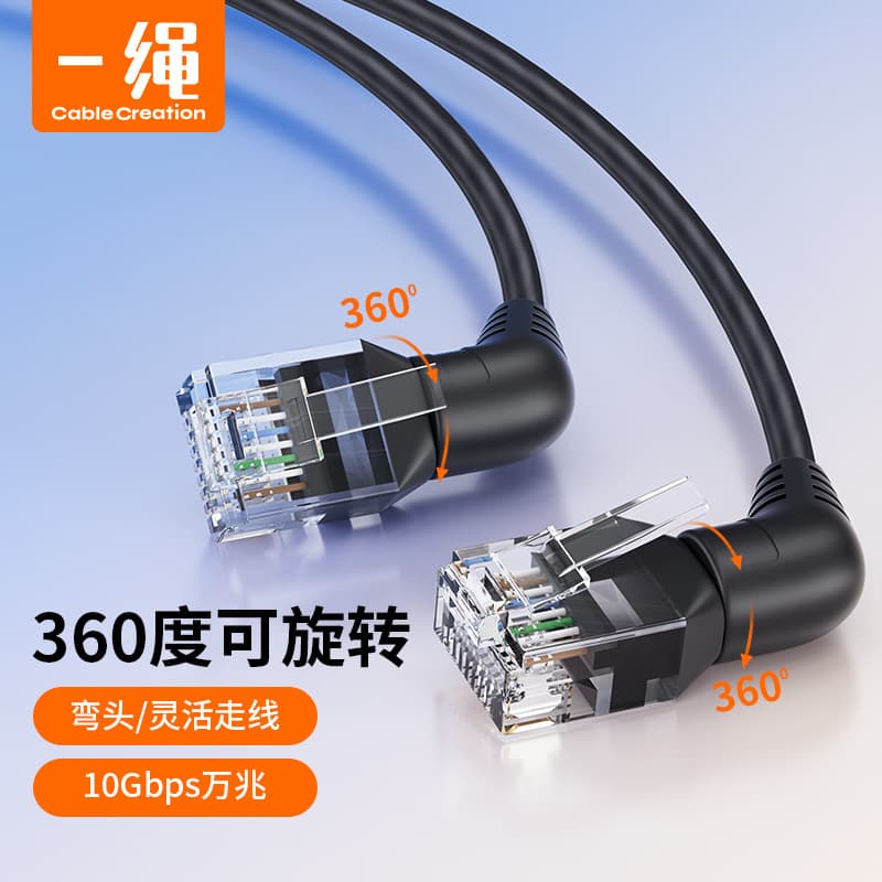 Cat6a Shielded 10G Ethernet Patch Cable with Rotating 360-Degree RJ45 Connector, Pure Copper, Slim Design