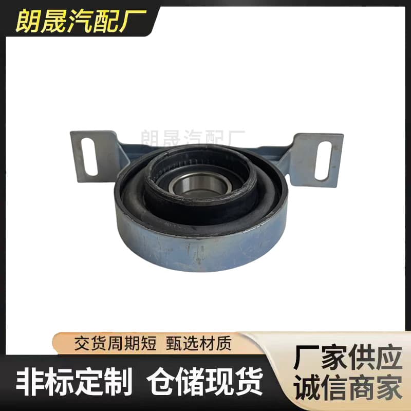 For BMW E36 316i 318i 320i 323 Driveshaft Suspension 26121226731