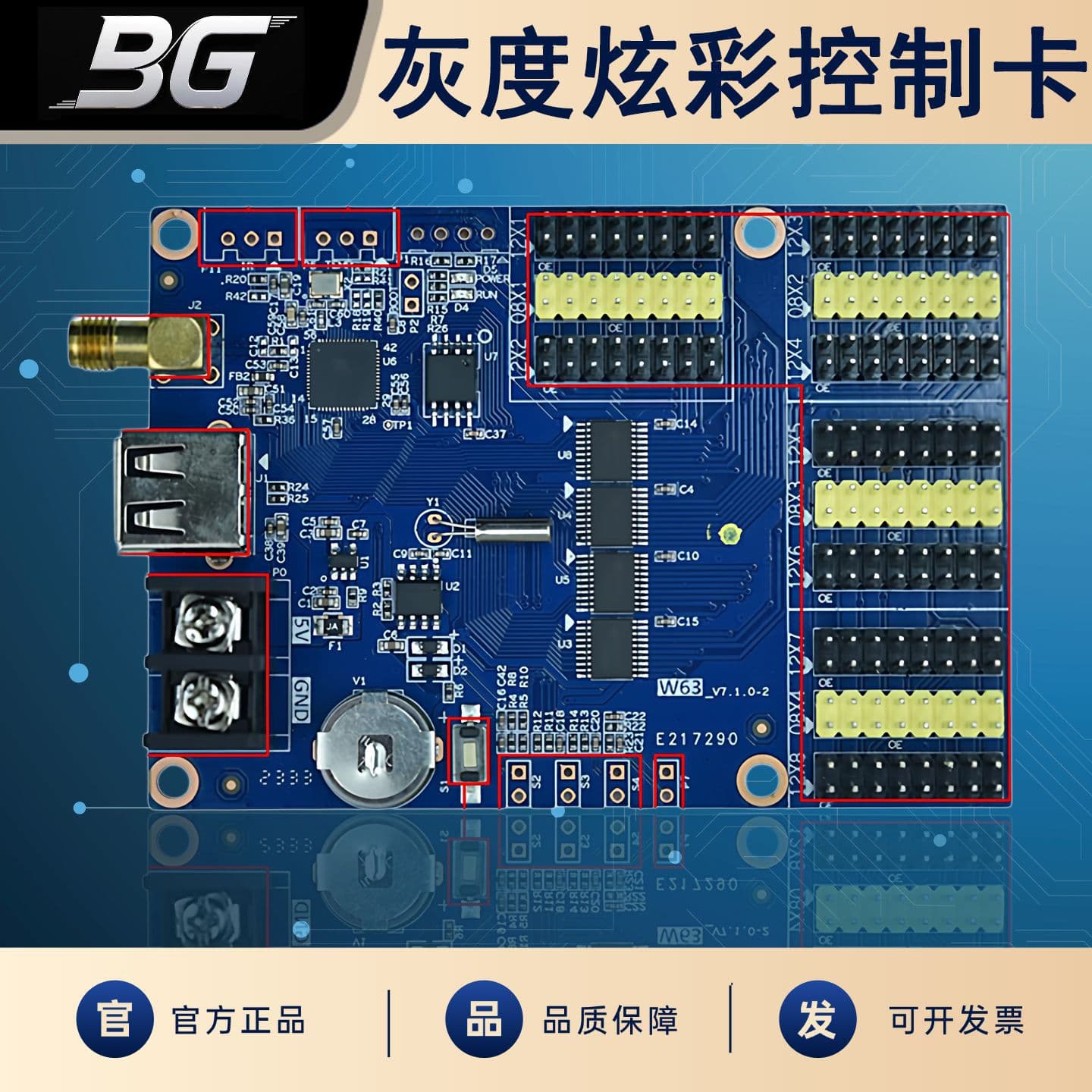 Gray HD-W63 outdoor large LED display with monochrome/dual-color scrolling text, USB/WiFi wireless control card