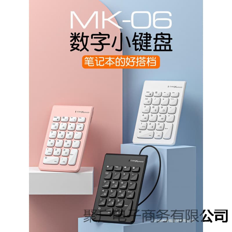Numeric Keypad Wired/Wireless Bluetooth External Mini Keyboard for Laptops, Thin, Portable, and Suitable for Finance Use