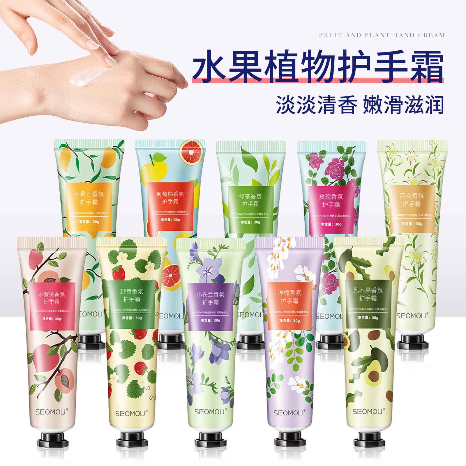 Authentic Hand Cream Factory Wholesale, Fruit and Plant-Based Lanolin Hand Cream for Hydration, Softness, and Anti-Chapping
