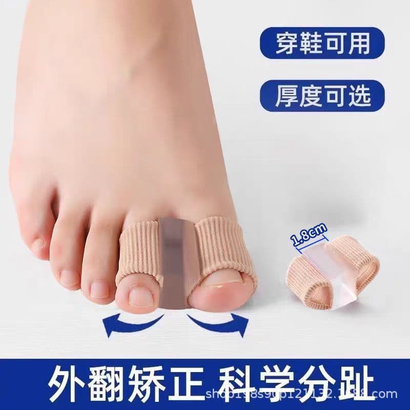 Factory direct sales of German hallux valgus correctors, toe rings, toe separators, big toe correctors, and toe splitters.
