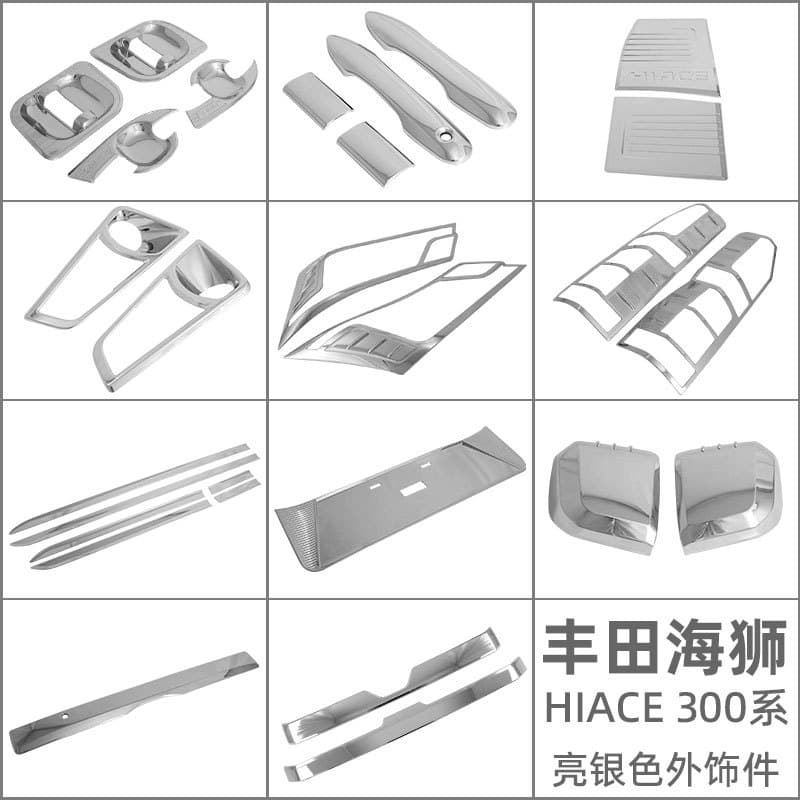 Compatible with Toyota Hiace HIACE Light Cover Frame Grille Trim Door Handle Bowl Body Anti-Scratch Strip Exterior Modification Parts