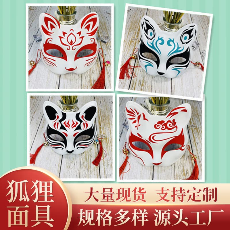 Fox Mask Female Cat Face Mask Half Face Ancient Style Mask Hand Painted Anime Cosplay Mask