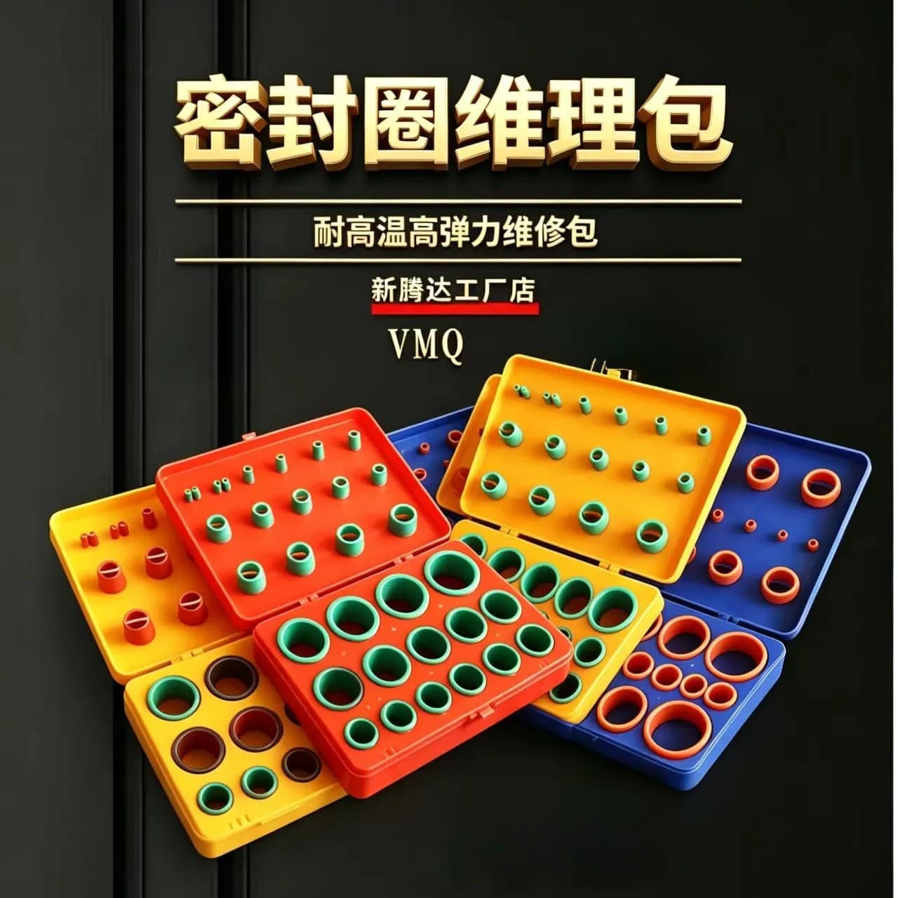 Supply 386PC Silicone Repair Kit O-Ring Waterproof Seal Set Leak-Proof Sealing Gasket Kit