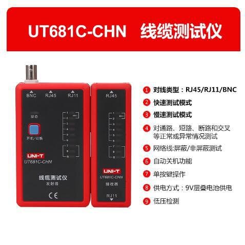 UNI-T Cable Tester Wire Tracker Network Line Finder UT681C
