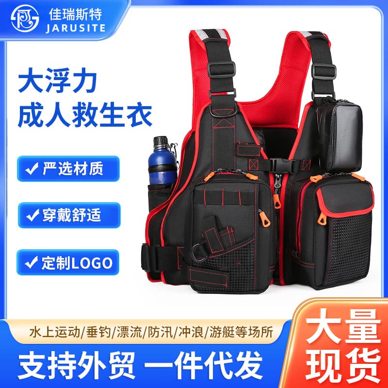 Jiaruiste Outdoor High-Buoyancy Vest Sea Fishing Life Jacket Fishing Vest Adult Multifunctional Swimming Life Jacket