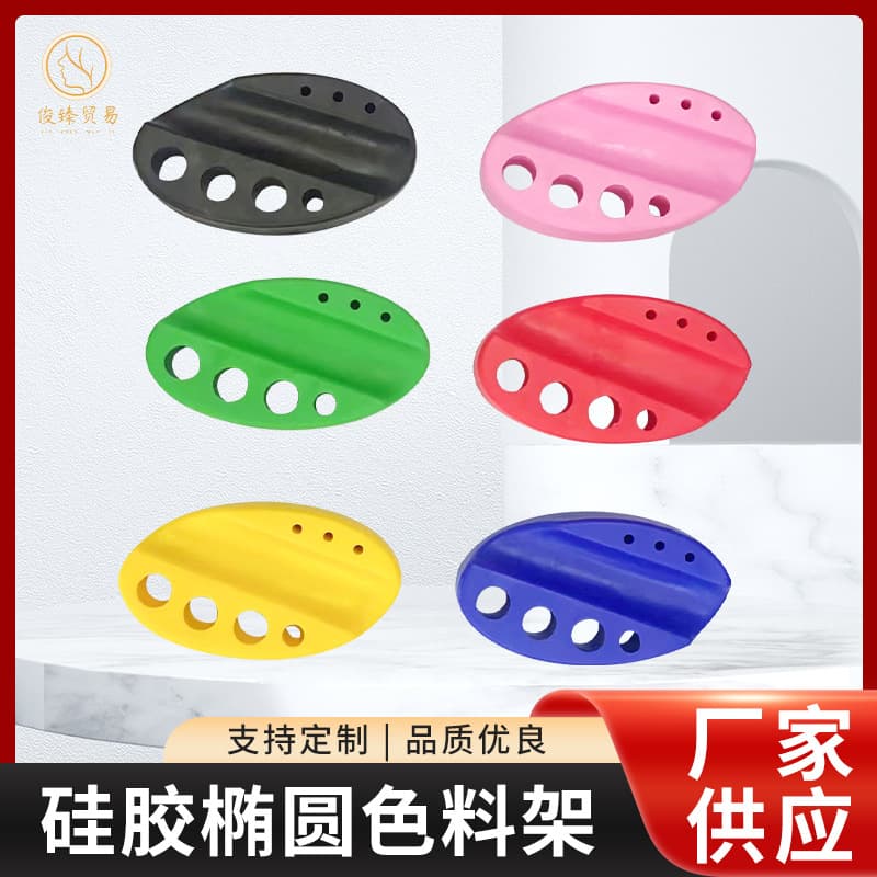 Factory wholesale silicone pigment rack tattoo pigment cup holder pen stand tattoo machine base pigment rack in stock