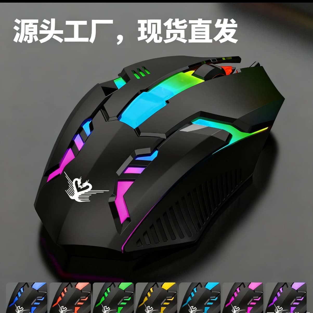Cross-border wholesale wired gaming mouse, optical mouse, office 24-key gaming wired mouse