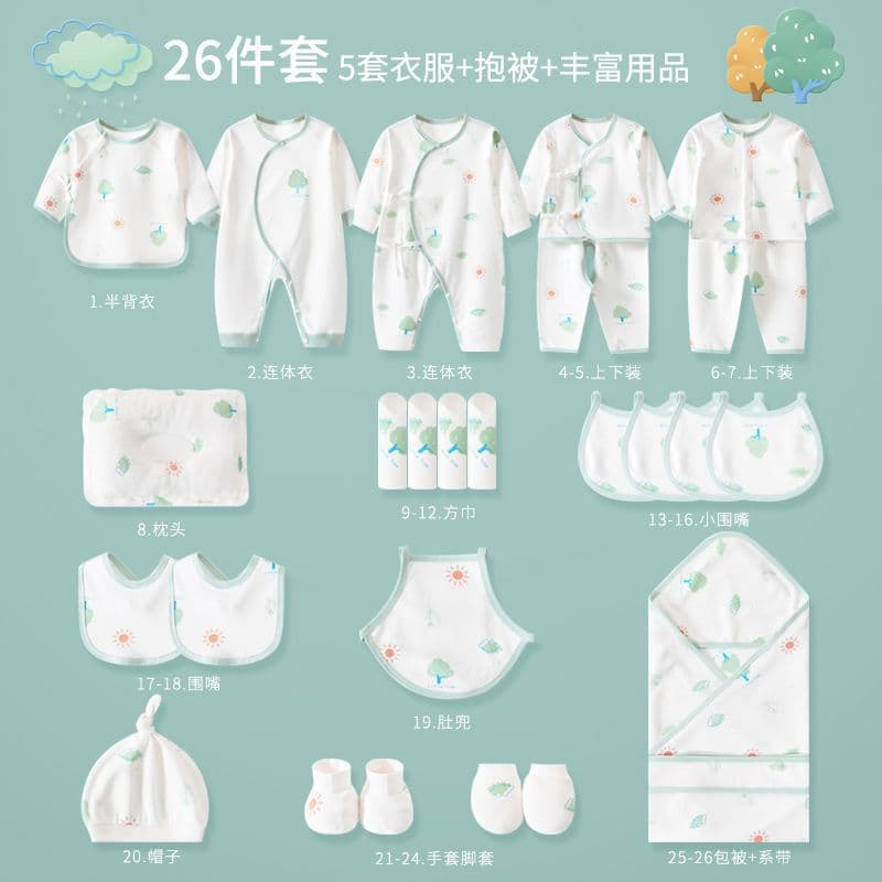Newborn gift box set, pure cotton baby clothes, autumn and winter supplies, newborn gifts, summer full-month baby gifts