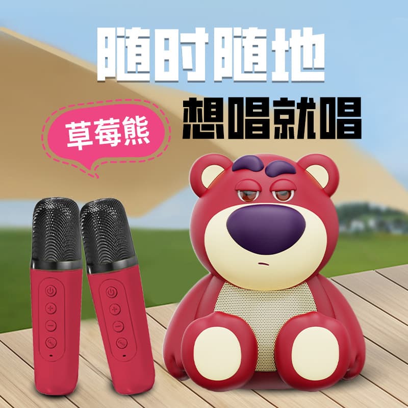 Disney Strawberry Bear Wireless Bluetooth Speaker with Dual Microphones, Compact Karaoke Sound System Birthday Gift