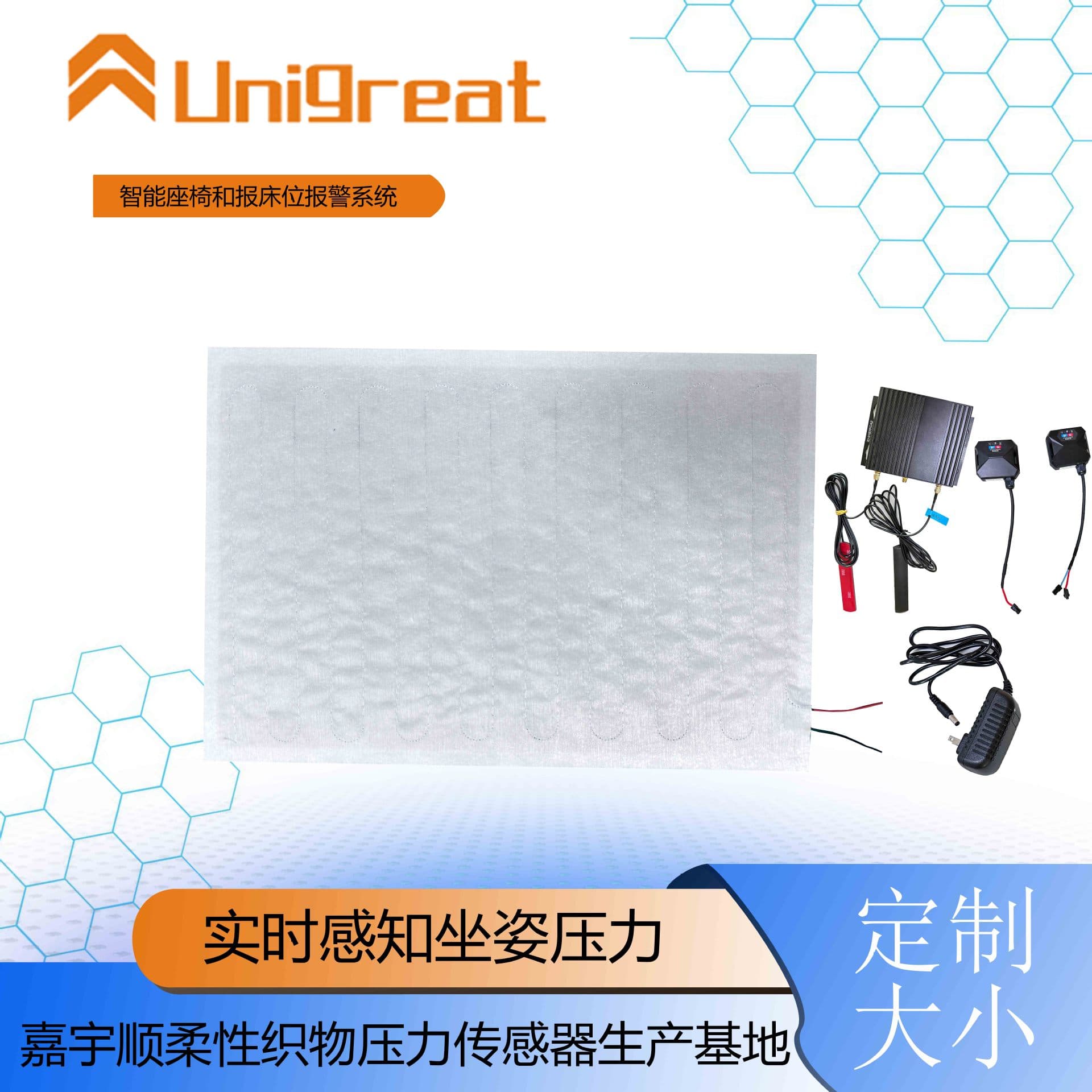 Custom Flexible Fiber Sensor for Real-Time Sitting Posture Pressure Detection, Smart Seat and Bed Alarm System