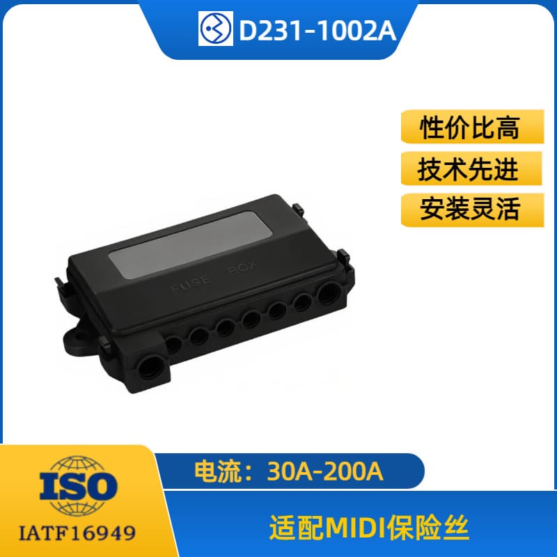 All-purpose Adaptable 7-Way Plug-in MIDI Fork Bolt Fuse Holder Universal Plug-in Junction Box for Vehicles and Ships