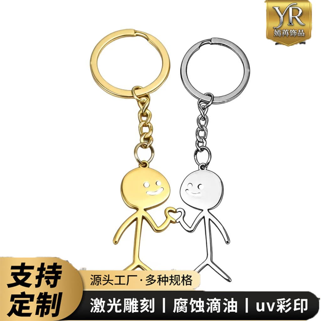 Cross-border Hot Selling Heart Graffiti Figure Keychain Couple Style Cute Car Bag Key Chain Decoration