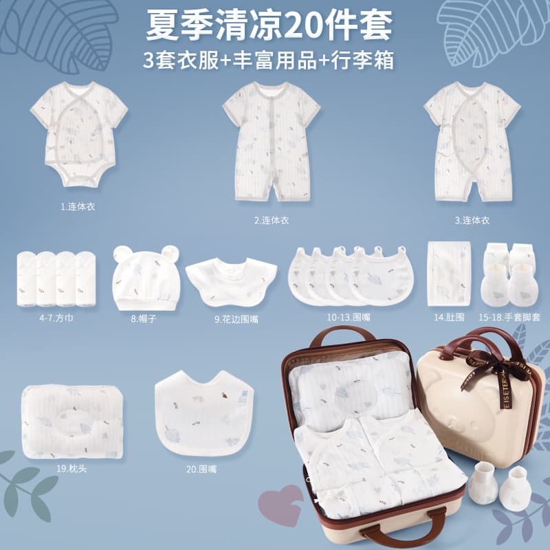 Newborn Baby Clothes Gift Set, Pure Cotton, for Newborn Boys and Girls, Full Moon and Meeting Gift Supplies