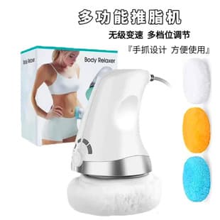 Cross-Border New Multi-Function Fat Massager Handheld Full Body Massager Beauty Massager Cloth Cover Fat Massage Machine