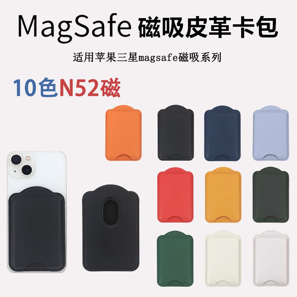Suitable for Samsung Galaxy S25 Magnetic Card Holder Cross-Border Magnetic Universal Magnetic Apple Card Holder Magsafe