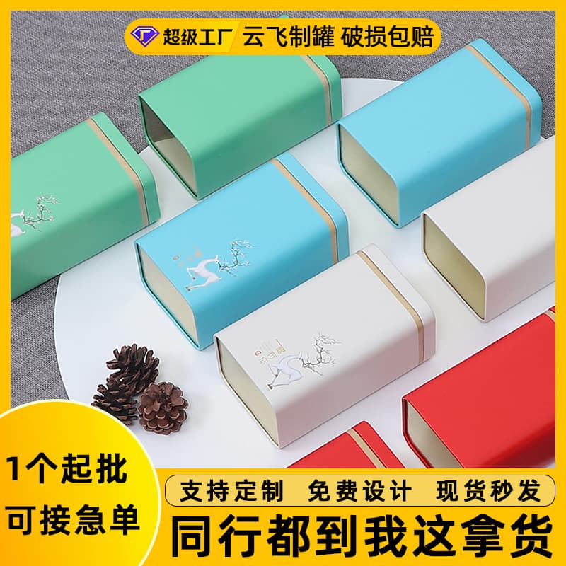 Tea Canister Iron Tin Metal Box Empty Can Wholesale Red Tea Green Tea Empty Can Square Tinplate Can Packaging Can
