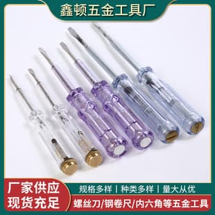 Factory Supply Voltage Tester Pen Electrician Dedicated Detection Breakpoint Neutral Wire Live Wire Insulated Tool Induction Voltage Tester Live Wire
