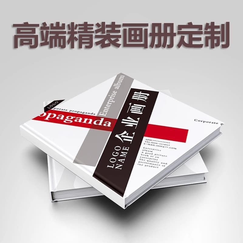 Custom Hardcase Thread-Sealing Hardcover Books Corporate Brochures Product Manuals Color Page Directory Picture Book Magazine Printing