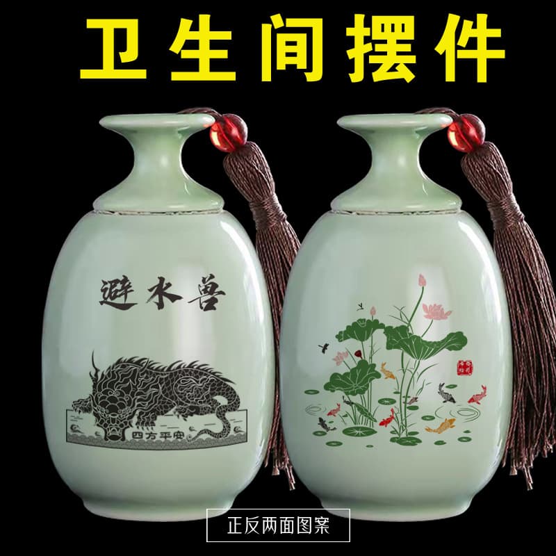 Water-repelling beast celadon vase, lotus and nine-fish design, toilet and bathroom ornaments and accessories wholesale, dropshipping available.