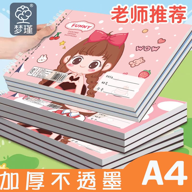 Mixed batch of Mengjin drawing books with spiral binding, bag-backed, saddle stitching, and various A4 sketchbooks.