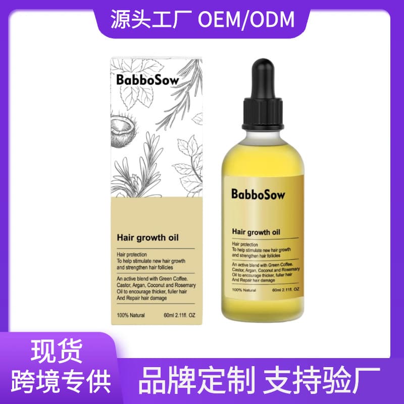 Rosemary Hair Growth Oil Smoothing Hair Oil Repair Hair Oil Cross-Border