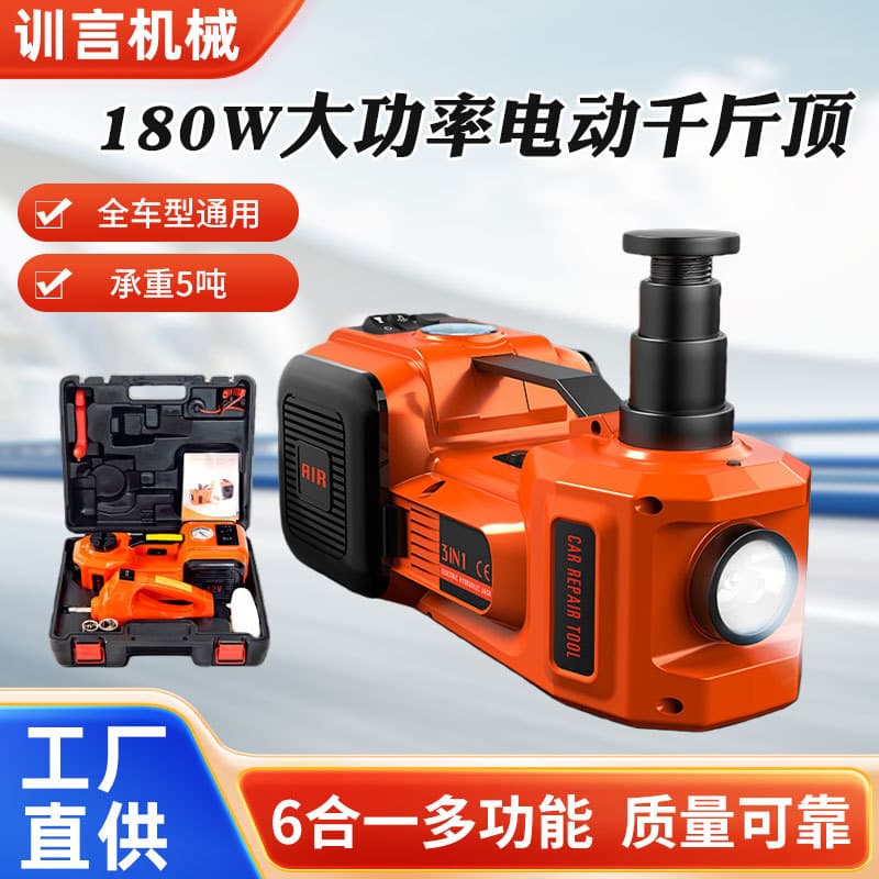 DC12V 5T Labor-Saving Impact Wrench Hydraulic Tool Set Multi-Function Car Electric Hydraulic 0kg Top