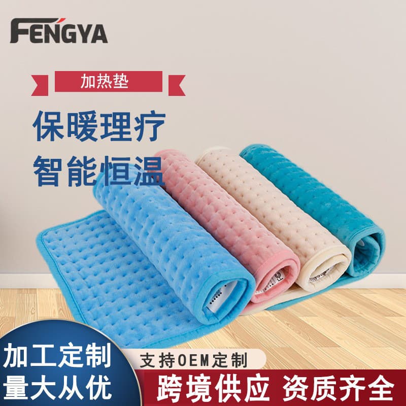 Custom Heating Pad Heating Blanket Warm Blanket Wet Compress Therapy Small Electric Heating Pad Pet Heating Pad