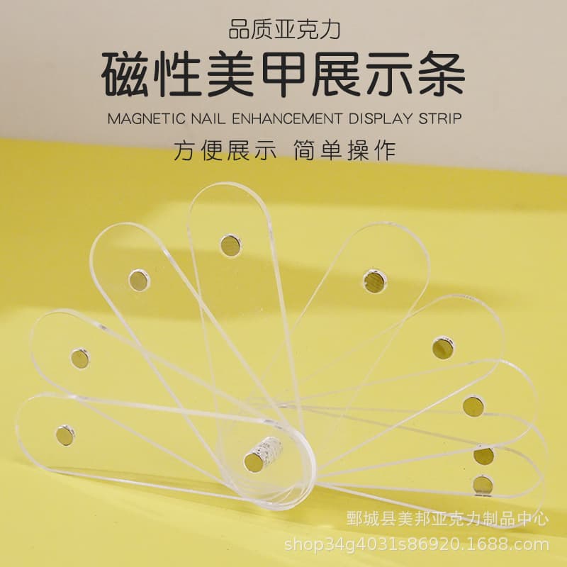 Nail Art Display Strips Magnetic Nail Art Display Strips Nail Decoration Nail Art Magnetic Strips Wholesale for Nail Art Shops