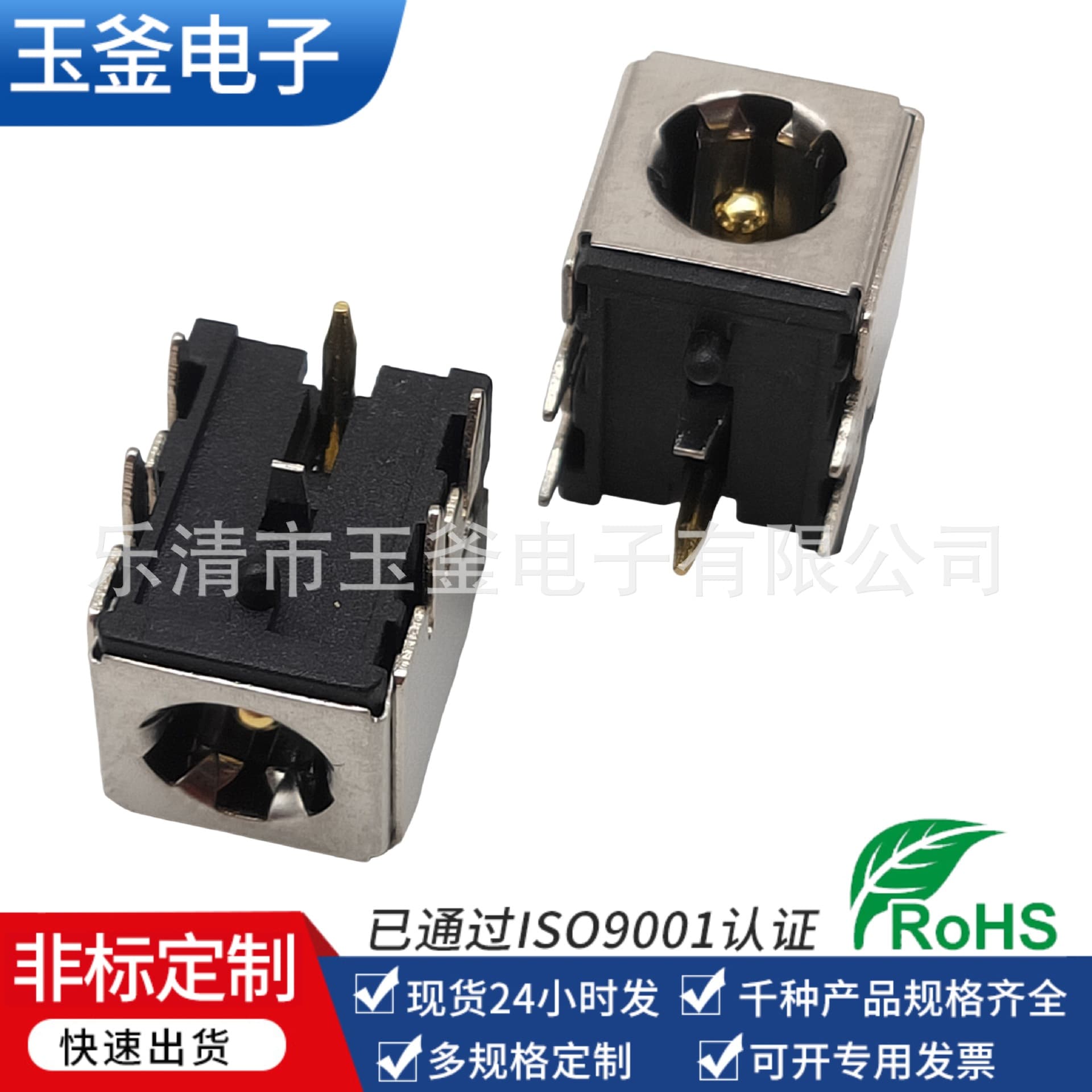 Supply DC007B Connector DC Power Jack DC Charging Socket Laptop Socket High Current Female Interface