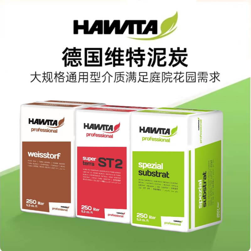 High-Cost-Effective Imported German VIT Peat Soil Large Package Peat Latvia 10-30 Pindstrup Peat Soil