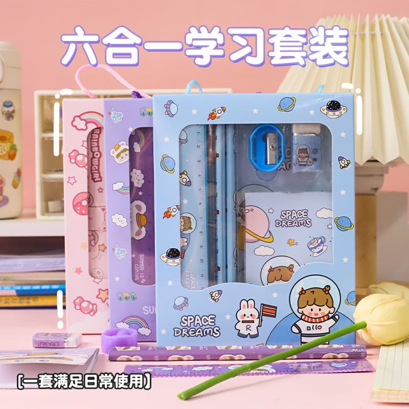 Cartoon Portable 6-Piece Stationery Gift Box Set for Primary School Students, Children's Day Learning Gifts for Kindergarten