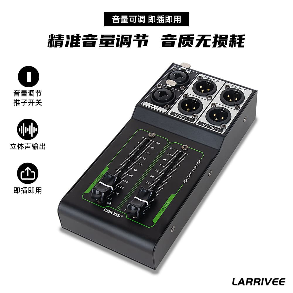 No need for power supply controller Cross-border precise volume tuning Stereo output input 0 noise volume controller